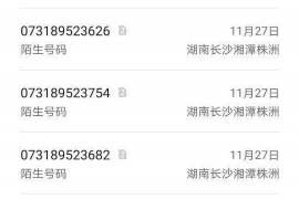 三门峡讨账公司哪里找？专业机构助您轻松解决欠款问题