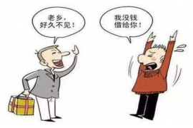 潍城追款公司收费标准：揭秘专业追收服务的价格构成