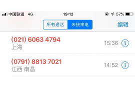 做催收专员要懂得什么