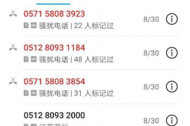 催收发的重催追缴是真的不?揭秘催收行业的真相 催收发的重催追缴是真的不?揭秘催收行业的真相