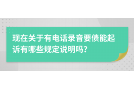 任性付是哪里的催收?揭秘任性付催收背后的真相 任性付是哪里的催收?揭秘任性付催收背后的真相