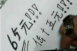 鄯善讨账公司排名前十名